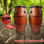 Makana 3 Drum Drums, Makana 3, Kongka, Congratom, Black Spare Parts, BS Drum