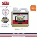 CRC Bio Degreaser, concentrated bio -type machine, divided 1 L.