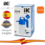 IK Solvent Sprayers Alk 1.5 Solox syringe for alcohol/1 liter alcohol +free 2 pairs of nitr