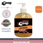 เจลล้างมือช่าง กลิ่นส้ม ชนิดไม่ต้องใช้นํ้า แบ่งบรรจุ 500 ml. Orange Goop Waterless Hand Cleaner