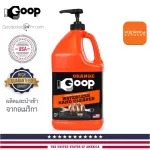 Hand washing gel, orange -type, no need to use 3.8 liters of water. Orange Goop Waterless Hand Cleaner.