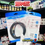 Vention BNB 3.5mm Male to 6.5mm Male Audio Cable สายแปลงแจ็คเครื่องเสียง AUX 3.5มม.ผู้ เป็น 6.5มม.ผู้ 0.5M 1M 1.5M 2M 3M 5M 10M [ รับประกัน 1 ปี ]