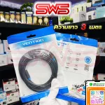 Vention BNB 3.5mm Male to 6.5mm Male Audio Cable สายแปลงแจ็คเครื่องเสียง AUX 3.5มม.ผู้ เป็น 6.5มม.ผู้ 0.5M 1M 1.5M 2M 3M 5M 10M [ รับประกัน 1 ปี ]