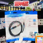 Vention BNB 3.5mm Male to 6.5mm Male Audio Cable สายแปลงแจ็คเครื่องเสียง AUX 3.5มม.ผู้ เป็น 6.5มม.ผู้ 0.5M 1M 1.5M 2M 3M 5M 10M [ รับประกัน 1 ปี ]