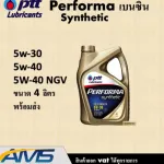 PTT PERFor Syndic 5W40,5W30 and 5W-40 NGV, 4 liters, authentic products ready to deliver