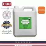 Rusty and concentrated CRC Rust Remover 4 L.