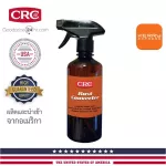 CRC Rust Converter Rusty 425 ml. - Made in USA