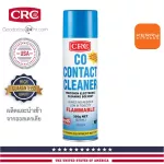 CRC CRC CLEANER 350 g.