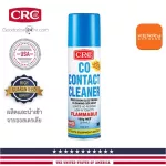 CRC CRC CO CO CO CONACCT CLEANER 150 g.