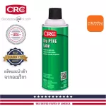 CRC Dry PTFE Lube. Dry lubrication spray mixed Teflon 284 g.
