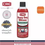 312 grams of CRC Heavy Duty Silicone silicone spray