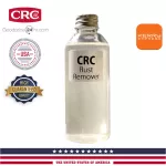 น้ำยาชําระล้างคราบสนิมแบบเข้มข้น CRC Rust Remover ขนาดแบ่งบรรจุ 100 ml. - Made in USA