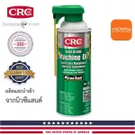 Multipurpose lubricant grade 03081 CRC Food Grade Machine Oil 311G.