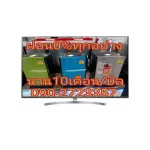 LG55 inch SM9000PTA operates with Aithinq sound. DTS audio system is guaranteed 3 years. Digital Smart TV Magic Magic Control IPSPANEL connector HDMI2.1V.