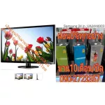 Samsung24 inch HD TV H4003 1 year warranty. Analog HDMI ++ DVD+AV+USB DTSPREMIUMSOD/ DTS Premium Sound 5.1DTS
