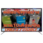 49 -inch Haier, Android, Smart Digital TV, Internet WiFi+LAN cable HD LED Le49K6500A YouTube NetFLIC