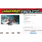 Samsung65 inch QLED8K Ultra QA65Q800TAKXX 240 Harsctfullar ray20 times Active Directfullararay VoiceAmplifier AV AV