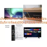 SKYWORTH50 inch 4K Digital Smart TV UB5550TV HDR HD HD image, USB+HDMI+Composite connector, LAN WIFI WAFI WARRANTY3,