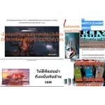 Samsung TV QLED8K65 Normal 149,990 baht QA65Q800TAKXT Digital Smart Ultra HD 240Hz Figure 33 million 20 times Directfullarray 3 years warranty