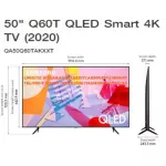 Samsung50 inches QLED Bluetooth QA50Q60Tak Ultra HD4K Smart Digital TV Smart Smart WiFi Internet LAN Fast LAN 100Hz Guaranteed 3 years