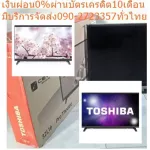 TOSHIBA32 inch L1600VT put all other brands of boxes for all devices. VGA connectors+HDMI+USB+Earphone+AV high quality processor chip for good images.