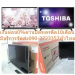 TOSHIBA32 inch L1600VT put all other brands of boxes for all devices. VGA connectors+HDMI+USB+Earphone+AV high quality processor chip for good images.