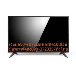 {[th]:ACONATIC32นิ้วSMARTดิจิตอลTVรองรับAndroidOS