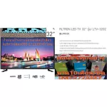 Altron TV 32 inch LTV3202 supports Digital HD1080P system. Beautiful image Slimedgedesign, Bang HDMI, AV, PCVGA, DVDCONENT, RF+USB.