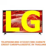 LG Digital Smart TV 43 inches Ultra HDTV4K LED Magic Remote Control. Works with the sound. Thinq AI. DTS Virtual: X model 43um7300pta.