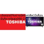 TOSHIBA32นิ้วL2800VTใส่กล่องยี่ห้ออื่นให้อุปกรณ์ครบทุกชิ้นVGA+HDMI+USB+AV+DVDชิปประมวลผลคุณภาพสูงให้ภาพHDสมจริงCEVOENGIN