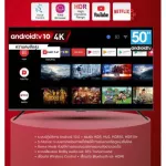 SKYWORTH50 inch suc7500 without edges, infinity, Bluetooth5.0chameleonextreme2.0high Framerate120Hz Ultra 4K Digital Android10 Smart TV