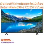 TCL55 inch 55P615 Digital Android9 Smart TV, DVD+HDMI+AV+USB+Attenna+SATTELITE+Headphone+SPIDF Watch YouTube+Netflix+Linetv