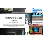 Samsung TV QLED8K65 Normal 149,990 baht QA65Q800TAKXT Digital Smart Ultra HD 240Hz Figure 33 million 20 times Directfullarray 3 years warranty