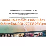 Samsung50 inches Crystal Normal 19,990 baht UA50TU8100KXX 3 -year warranty UHD4K Digital SmarttvProcessorslimdesigntThaivoiceSearchInyoutube