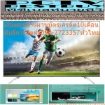 HISENSE75 inch A7500F Normal 42990 baht Digitalsmartultral HDTV4K8 Million HDR10WER3.0OS Full Channel INPUT TVTV+LAN cable