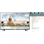 TVM40 inches LED40BC01 put all other brands of boxes, give all the devices, digital, digital TV, VGA, PC+HDMI+USB+DVD+AV per audio.