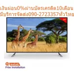 ACONATIC55 inch RS543AN Smart Digital TV Android9Googleassistant, Google PlayStore can reflect the Chromecast Built-in screen.