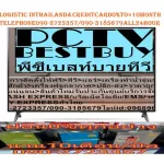 LG LG, 2020, 43 inch television, LED, Full Hoster, TV, Model 43LN5600/B/PTA, Digital Smart, IPS TVS, hard screen, FLAT, Audio ™, 3 years warranty.