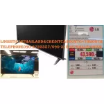 LG LG 75 inches Ultrl Hashi 4K Model 75um6970/7500PTA Digtal Smart TV IPS PANEL screen Virtual: x 3 years warranty
