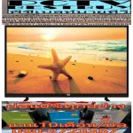 TVM40 inches LED40BC01 put all other brands of boxes, give all the devices, digital, digital TV, VGA, PC+HDMI+USB+DVD+AV per audio.