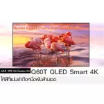 Samsung50 inches QLED Bluetooth QA50Q60Tak Ultra HD4K Smart Digital TV Smart Smart WiFi Internet LAN Fast LAN 100Hz Guaranteed 3 years