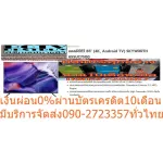 SKYWORTH65 inch suc7500 Ultra 4K Digital Android10 Smart TV without Edge Bluetooth5.0chameleonextReme2.0High Framerate120Hz