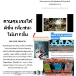 Samsung TV QLED8K65 Normal 149,990 baht QA65Q800TAKXT Digital Smart Ultra HD 240Hz Figure 33 million 20 times Directfullarray 3 years warranty