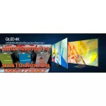 Samsung QLED 82 inch QA82Q17Raxt 3 years, 8 million Q60R digital, Smart TV Ultral, Hashi 4K, Wifi+LAN Internet, QLED Samsung