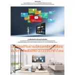 TCL43 inch P615 Android TV uses Chromecast. Command with googleaiassistance ultra HD4K. WiFi Internet LAN Digital Smar Digital SMAR