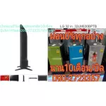 LG32 inch TIMEMACHINE (DVR) LM630BPTB operation with digital Googleassistant, Smart, HD+DTSVIRTUAL: X/HDR10Pro/Netflix/YouTube