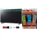 LG32 inch TIMEMACHINE (DVR) LM630BPTB operation with digital Googleassistant, Smart, HD+DTSVIRTUAL: X/HDR10Pro/Netflix/YouTube