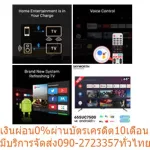 SKYWORTH65 inch suc7500 Ultra 4K Digital Android10 Smart TV without Edge Bluetooth5.0chameleonextReme2.0High Framerate120Hz