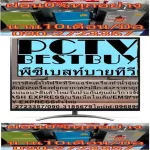 LG65 inch nanocell LG Digital Smart TV Ultra HD4K IPSPANEL Durable 65SM9000PTA