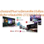 Sharp60 inch 4TC60BK1x4K Digital Android9Googleassistant Smart TV4K Ultra HD See Netflix, Googleplay, YouTube+Bluetooth+ChromeCast